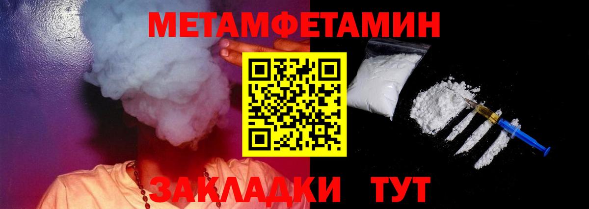АМФ Розовый Знаменск