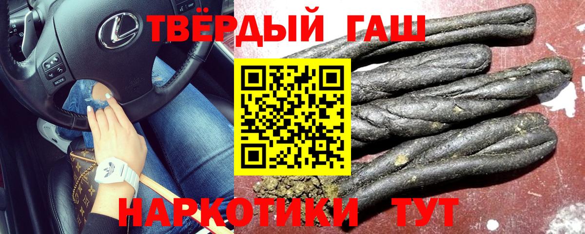 Гашиш AMNESIA HAZE  Вход с VPN  Знаменск 