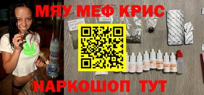 спиды Краснознаменск