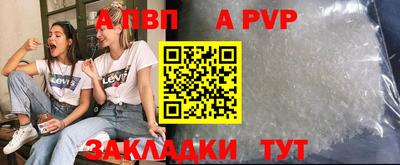 молекула духа Краснодар