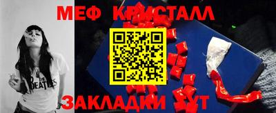 спиды Краснознаменск