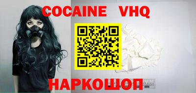 спайс Кумертау