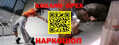 спиды Краснознаменск
