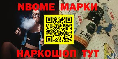 спайс Кумертау
