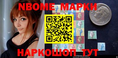 молекула духа Краснодар