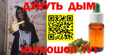 молекула духа Краснодар