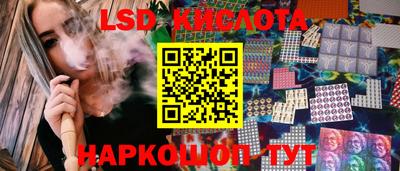 спайс Кумертау