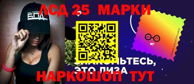 2c-b Краснокаменск