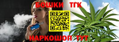 молекула духа Краснодар