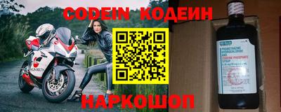 молекула духа Краснодар