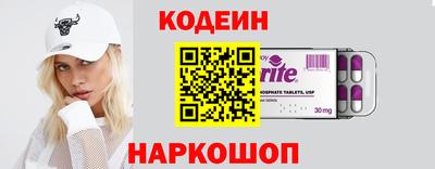 спиды Краснознаменск