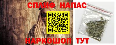 спайс Кумертау