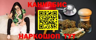 спайс Кумертау