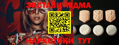 марихуана Кунгур