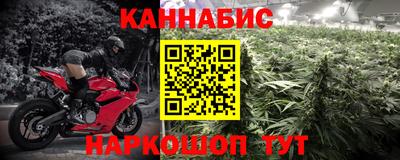 спайс Кумертау