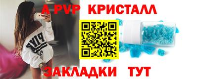 спайс Кумертау