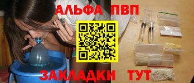 гашишное масло Кулебаки
