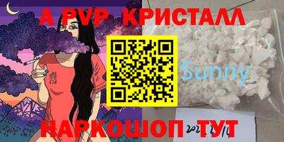 гашишное масло Кулебаки