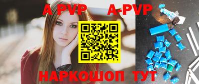 спайс Кумертау