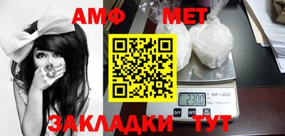 спайс Кумертау