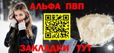 гашишное масло Кулебаки
