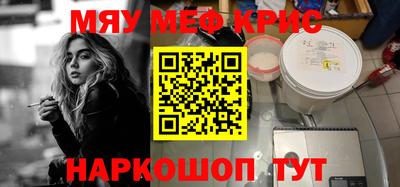 марихуана Кунгур