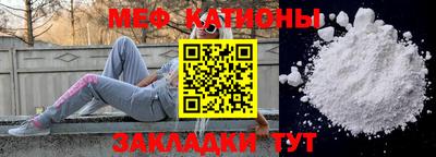 спиды Краснознаменск