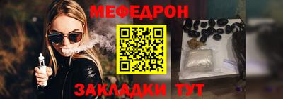 спайс Кумертау