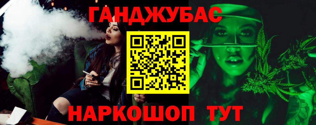 Каннабис MAZAR  Марихуана тримм  Знаменск  Вход с VPN 