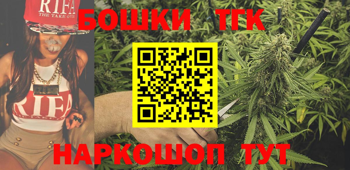 МАРИХУАНА VHQ Знаменск